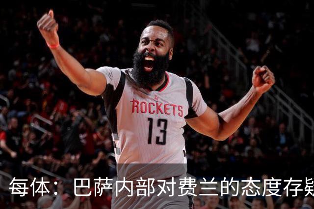 每体：巴萨内部对费兰的态度存疑，即使续约也不会大幅度加薪