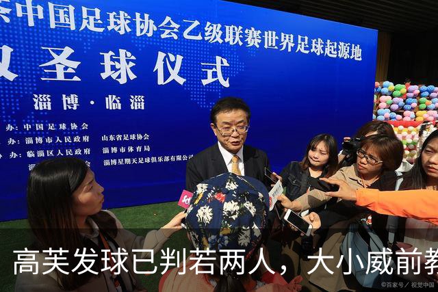 高芙发球已判若两人，大小威前教练预言她终将能登顶世界第一！